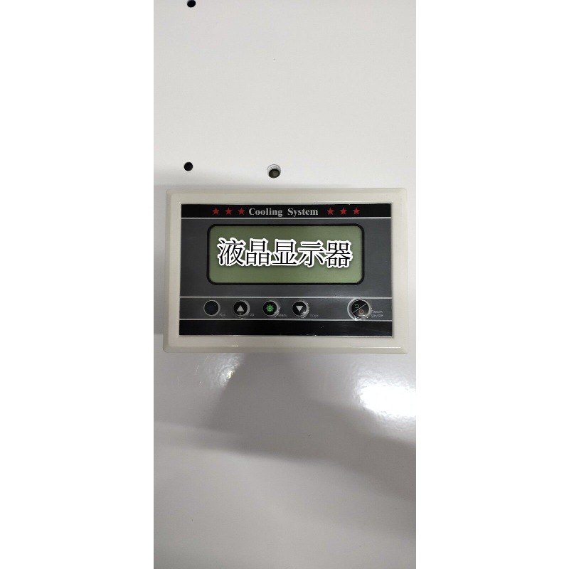 Laser Industrial Chiller - Conjunto de controlador de placa principal