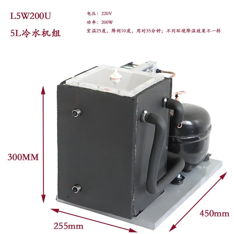 Laser Chiller Water Cooler - Compressor Chiller de 5L - Resfriador