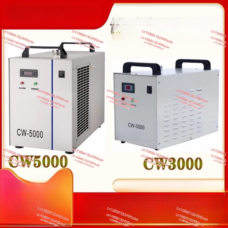 Laser Chiller Water Cooler - Refrigerador de água do eixo do