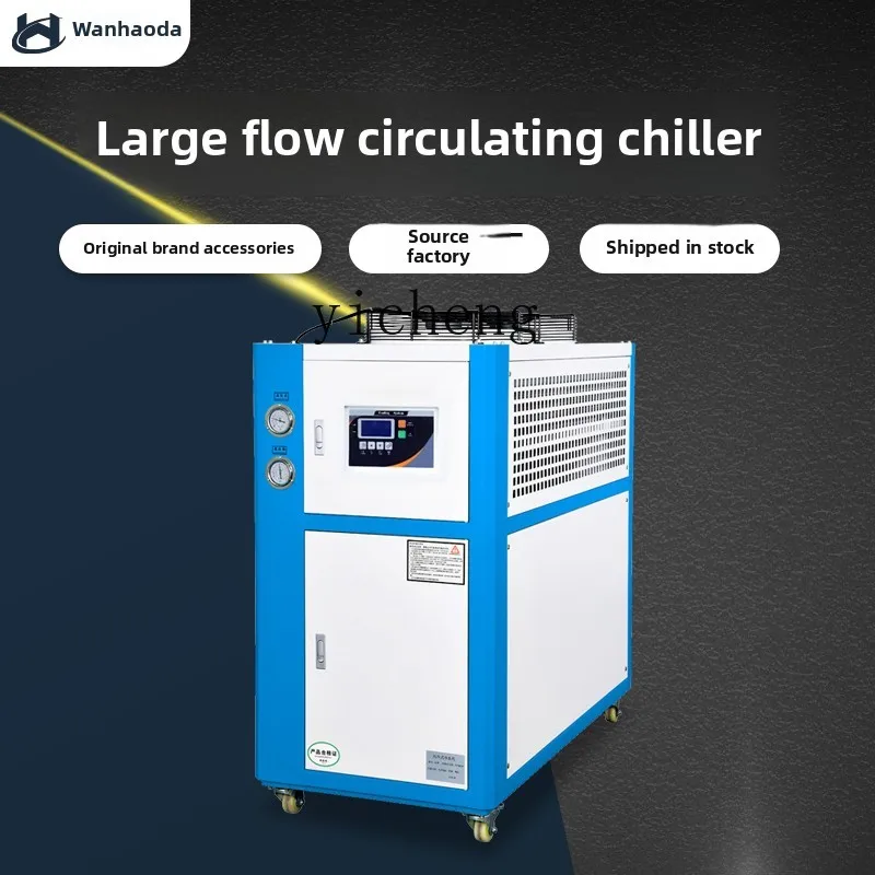 Laser Industrial Chiller - Tqh refrigerador industrial refrigerado a ar