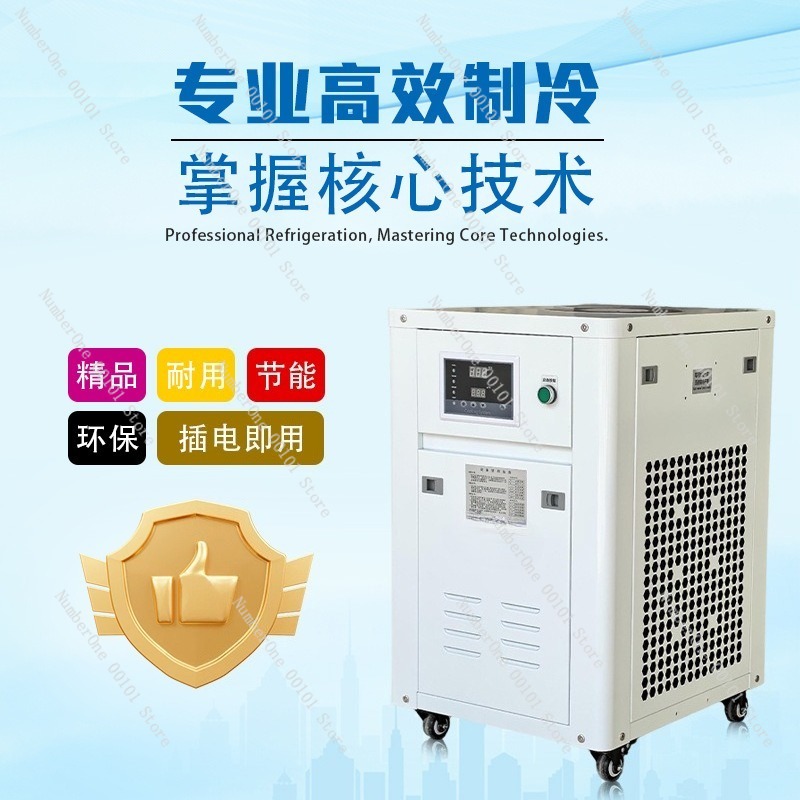 Resfriador de Água Industrial  - Laser Industrial Chiller avaliação e preço