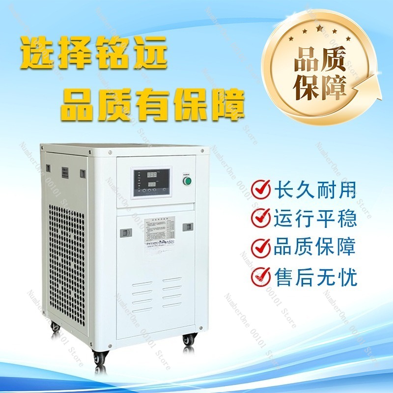 Resfriador de Água Industrial  - Laser Industrial Chiller avaliação e preço