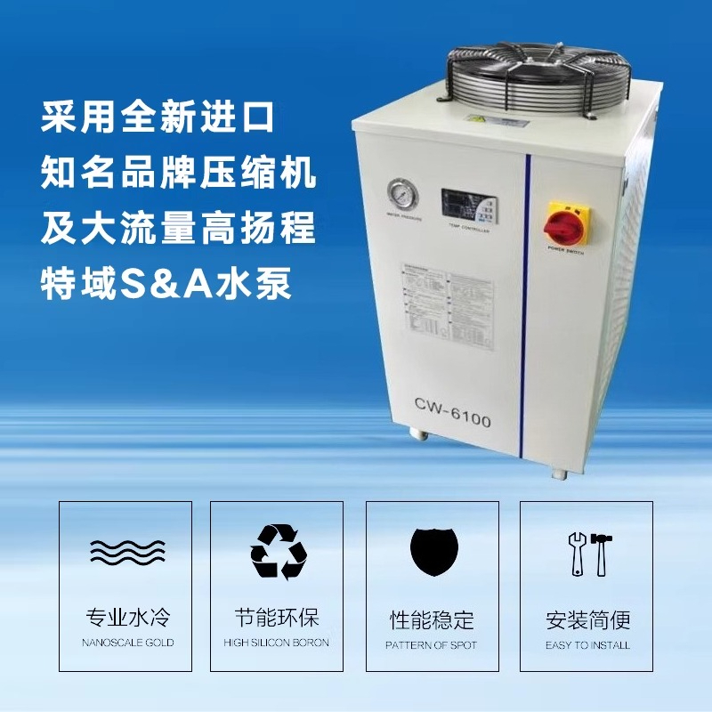 Resfriador CW3000CW5000 para R - Laser Chiller Water Cooler avaliação e preço