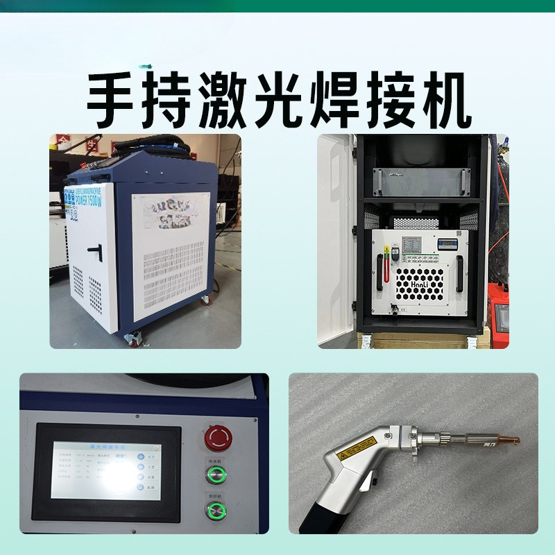 Pequena máquina de solda a las - Industrial Laser Welding Tool avaliação e preço