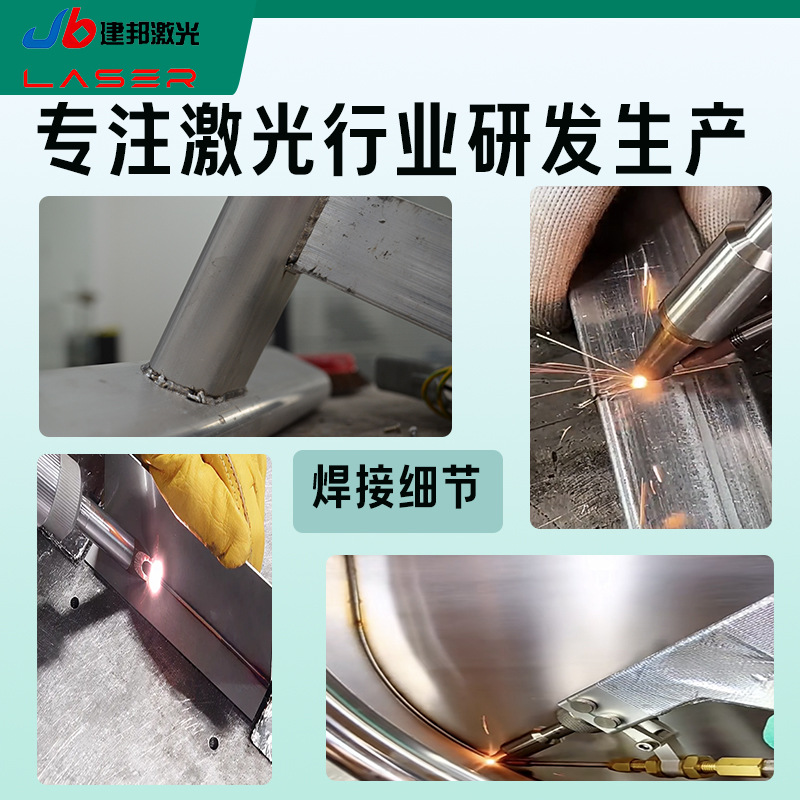 Pequena máquina de solda a las - Industrial Laser Welding Tool avaliação e preço
