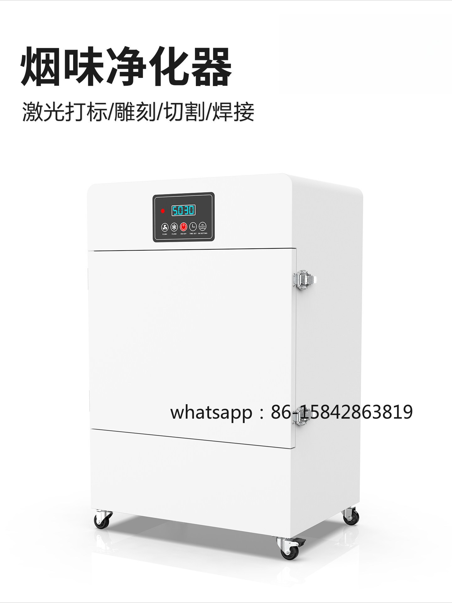 Extrator de Fumaça Industrial  - Industrial Laser Engraver For Metal avaliação e preço