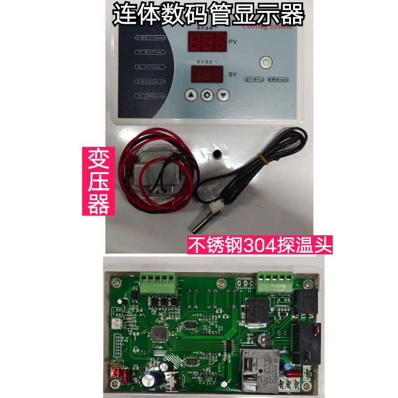 Conjunto de controlador de pla - Laser Industrial Chiller avaliação e preço