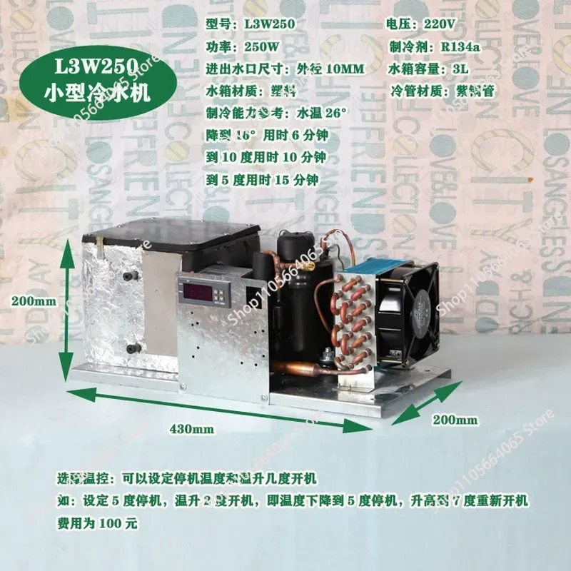 Resfriador Compacto L3W250 de  - Laser Industrial Chiller avaliação e preço